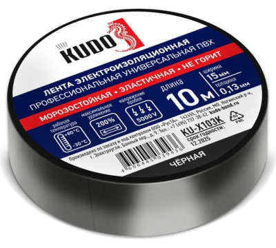 ЛЕНТА ИЗОЛЯЦИОННАЯ ПВХ 15ММХ10МХ0,13ММ